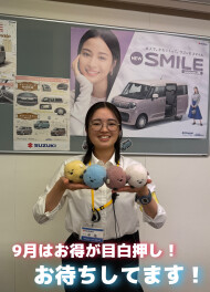 ９月はイベント目白押し！週末はアリーナ山形西へ！